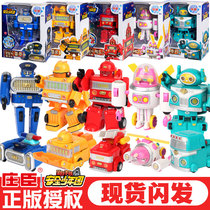 Safety Juvenile Regiment Deformation Car Robot King Diamond Interstellar Family Red Pioneer Children Boys and Men Puzzle Toys