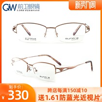 Sun fire half-frame pure titanium spectacle frame Female Ultra Light Fashion Business Casual available Near Glasses Frame 8681