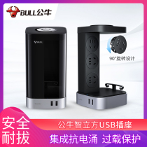 Bull Zhi Cube storage plug row usb Smart Socket plug board with cable multi-function vertical office Drag Board