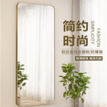 Entrance folding hidden fitting mirror Full-length full-length mirror can be attached to the wall hanging flat door Nordic style occlusion