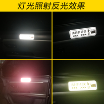 Please gently open and close the door Car sticker Switch door prompt slogan sticker Close warning luminous reflective car sticker