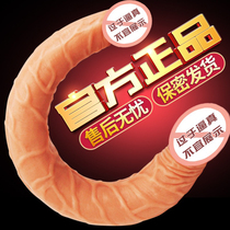 les female gay double-headed Longyang lesbian sex supplies super long sm torture tools orgasm alternative toys