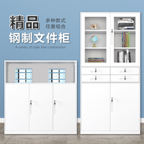 Fengli Steel Office File Cabinet Iron Cabinet Locker Financial Cabinet File Cabinet File Archive Cabinet