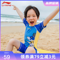 Li Ning childrens swimsuit one boy girl new professional hot spring swimming trunks boy girl baby swimsuit