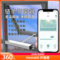 Small Swallow Graffiti Intelligent Chain Open Window Instrumental window instrumental Rain Automatic Closing Window Controllers Linkage Homekit