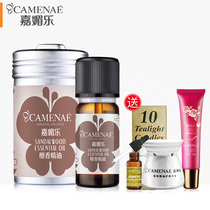 Jiammai Le Sandalwood essential oil 10ml desalination fine lines moisturizing skin care unilateral essential oil counter