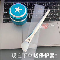 Lin Yun Xiaohong Book with mask brush silicone mask brush mud film special application cleaning sleep wine meal