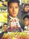 Disc Player DVD (Integrity Action Team) Aaron Kwok Athena Chu 20 Episodes 2 Discs (Bilingual)