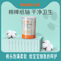 Sun-con baby baby special cotton bud cotton stick children newborn supplies ear-nose cleaning promotion