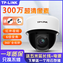 6 times mixed zoom 20m night vision TP-LINK hemisphere webcam wireless wifi monitor 3 million W home indoor mobile phone remote night vision tplink high-definition IP