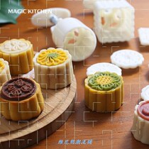 Mid-Autumn mooncake mould set 50g80g 125g baking mooncake