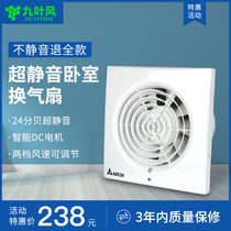 Delta bedroom ultra-quiet exhaust fan 6 inch ventilation fan Study room bathroom 10 glass window exhaust fan