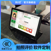 Customer satisfaction service evaluator Multi-person evaluation management system Multimedia government window scoring evaluator