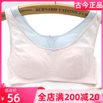 Pleasant Lanfen Lingerie Hair Care Period Bra Start High Girl Vest No Steel Ring Slim special price clearance Girl Bra