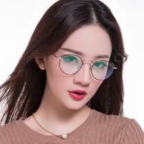 Anti-blue glasses female ultra-light round myopia flat lens Korean tide protection blue glasses anti-radiation female