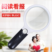 To the flag German craft high power handheld magnifying glass 10 Times LED with light 100 extra large 20 HD children Science geriatric students with kindergarten elderly reading 60 portable 1000 enlarged mirror