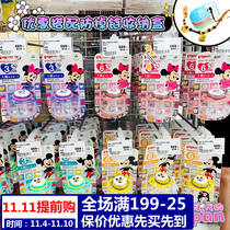 Spot Japanese original Babe Pigeon pacifier baby silicone pacifier Mickey Minnie all series