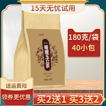 Light card warm jade tea official Cassia winter melon lotus leaf Hawthorn combination bag tea flagship store