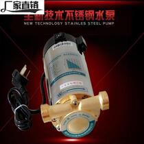 Zhichuan stainless steel household automatic silent solar water heater Water pipe pressure water pump