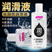 Night Cherry Lube Couple Spice Room Things Water Soluble Wire Drawing Lube Men QoRKGBl2oS