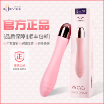 Private parts second tide straight rod stimulation massage vibrator Female adult couple sex vibration honey bean tease masturbator