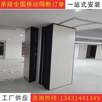 Mobile partition wall movable folding screen Soundproofing Sealed Wine L Store Screen P Wind Partition Wall Wall Office Use