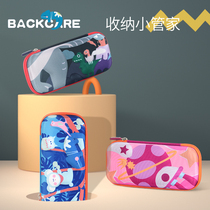 Holland backcare pencil box for boys and girls primary school students Stationery box Creative large capacity childrens cute pencil bag