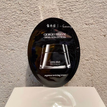 10 pieces of packed Armani black key to Zhen Huan Yan cream 1ml * 10 small sample black stone cream 23 years