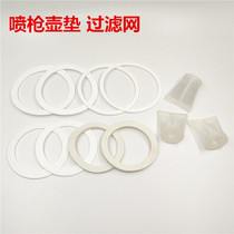 Pneumatic Tool Air Pump Spray Gun PQ-2 Spray Gun Accessories Gun Spray Jug Gasket Seal ring Kettle Cover 75 71