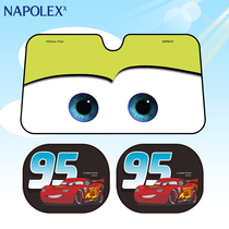 Car front windshield summer dust-proof sun-proof car window sunshade net side gear heat insulation and shading of large trucks