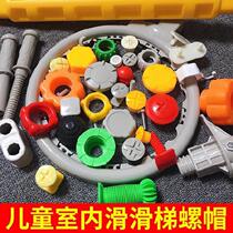 Slide screw cap basket ball holder Home materials Childrens active field armrests basket crossbar Stiltboard Baby Paradise