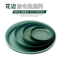 Horticultural Gallon Pot Bottom Tray Flower Pot Thick Resin Indoor Balcony Tray Round Universal Flower Pot Bottom Tray