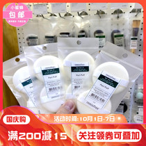 Korean counter Yueshi Fengyin puff innisfree round suede powder Powder Puff powder puff 2 sets