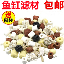 Fish Tank Filter Material Bacteria House Filter Material Ceramic Ring Biochemical Spheres Active Carbon Water Group Water Purification Coral Stone ten All-in-one