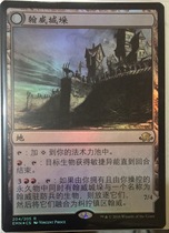 Doming Lao Zhao Wanzhi brand Hanwei battlements in the moon legend EMN land gold flat flash