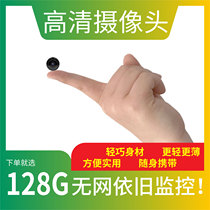  Camera Outdoor home 360-degree no dead angle panoramic remote connected to mobile phone 4G wireless HD night vision monitor