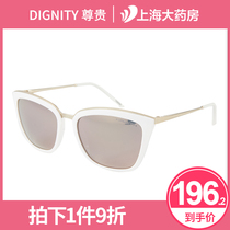  Noble polarized sunglasses mens outing fishing anti-ultraviolet day and night dual-use womens fashion collocation trend street shot