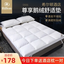 Hilton Hotel Ultra Soft Down Mattress Upholstered 10cm Thickened White Goose Down Cushion Quilted By Home Double Soft Bedding Cushion