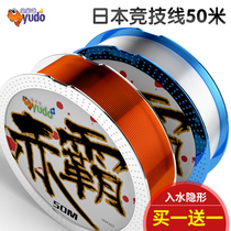 Fish multi-art import 50 Minidragon fish line main line Sub-line Fishing Super Pull Soft Fishing Line Barebar Lake Depot