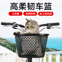 Children Bike Basket Basket Basket Bike Basket Bike Basket Front Small Number Scooter Di Carnon Universal Accessories Grand Total