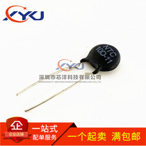 NTC thermistor 10D-11 NTC10D11 MF72 Negative temperature thermistor 1000 only package=83 yuan