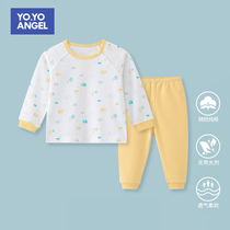 Baby autumn clothes suit pure cotton autumn pants 6 months male baby lingerie woman baby clothes autumn clothes pajamas 1-2 years old