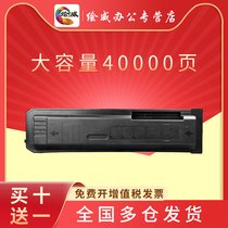 Ploy MX-560CT powder box applies Sharp SHARP MX-M3608 M3658 M3658 M4608 M5608 M5608 M565 M565