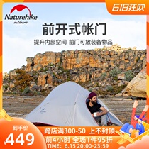 Naturehike Norwegian Guest Cloud Shan Super Light 1-3 People Tent Outdoor Single Double Camping Camping Thickened Rain