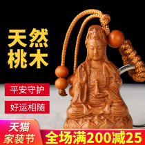 Peach wood finely carved Guanyin pendant Guanyin BodhisattBodhisattva necklace Fathers Day gift mens section