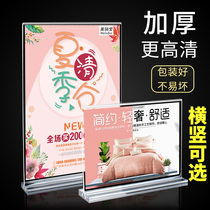  Acrylic display stand A4 billboard A5 transparent desk card A6 custom beauty salon price list paper menu table Nail art label Crystal stand table sign Milk tea shop menu point restaurant double-sided pattern embroidery