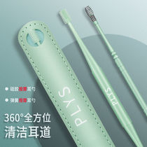 Dig in ear spoons Divine Instrumental New Silicone Scoop Earthen Spoon Double Head Spiral Digger Special Picking Ear Tool Suit