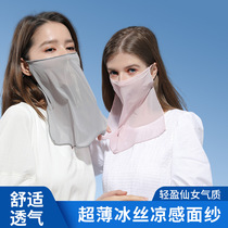 Female summer breathable hanging ear face towels breathable cool feeling protective face cover for outdoor riding XTJ54 sunscreen sunscreen