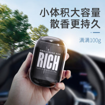 On-board Incense Perfume Solid Balm Cream Water Cream Home Car Permalink Foe Deer Little Giant Egg Car Fragrant Lavender