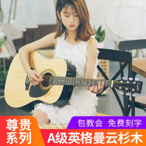 Beginner veneer Student entry 41-inch guitar 38-inch guitar Male and female students girl 40-inch folk guitar